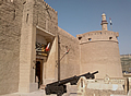 Fahidi Fort