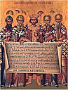 nicaea